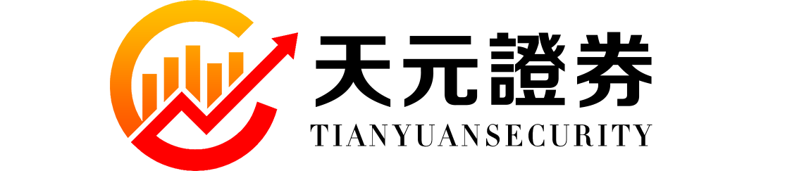 天元证券_网络异常提示与连接检测方法